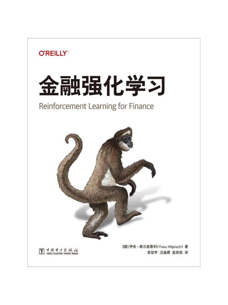 Book-Winshare Financial Reinforcement Learning