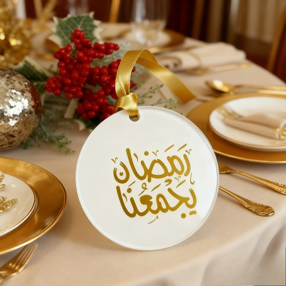 1 shiny gold calligraphy-style acrylic ornament - perfect for Eid home/party decorations