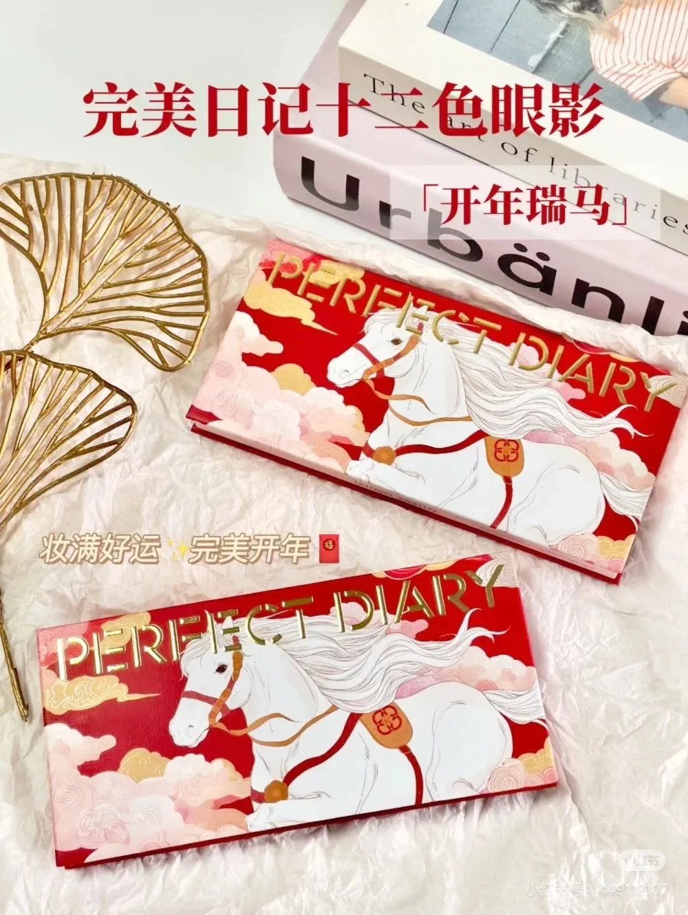 Perfect Diary Animal Eye Shadow Tray Earth Color Matte Highlight Contouring Makeup Palette