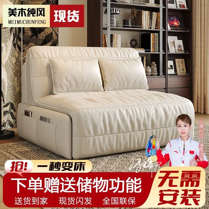 

custom. [2741 People Collected] Meimu Wind Folding Sofa Bed Dual-use Telescopic Multifunctional Simple Small Apartment Livi