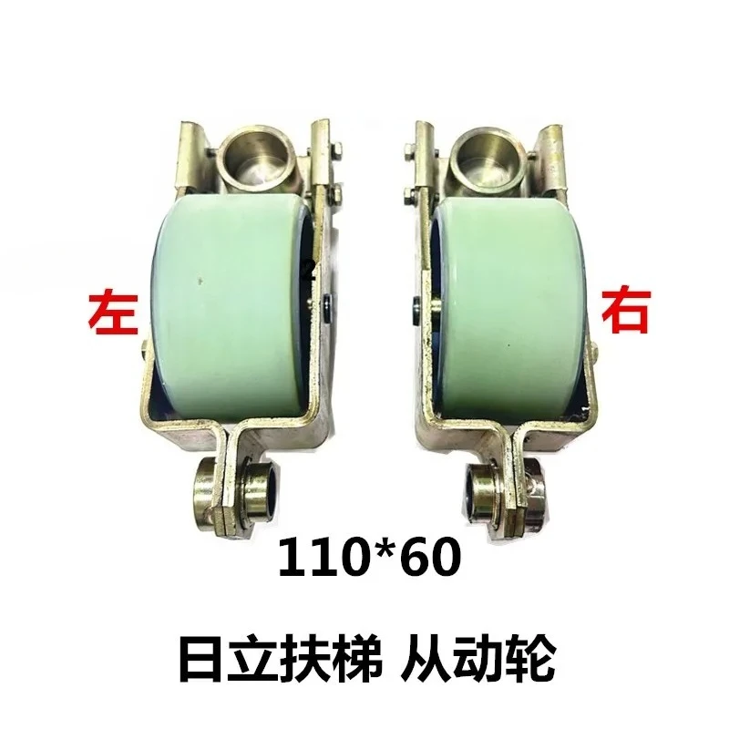 Escalator driven wheel with bracket 110 * 60 110 * 50 90 * 60 Armrest with drive device Pressure pulley