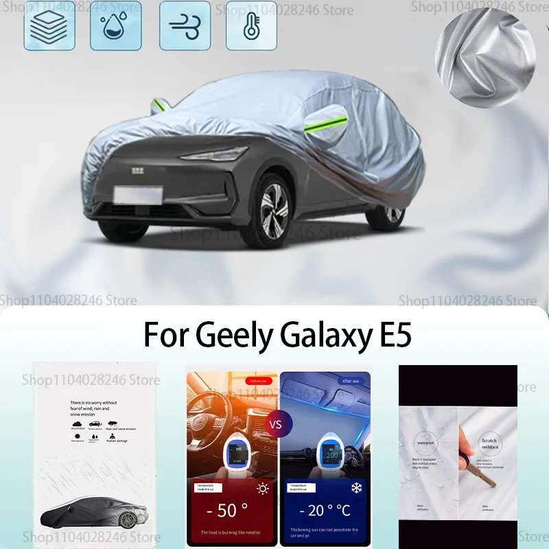 For Geely Galaxy E5 Car clothing sun protection snow prevention antifreeze car protective cover auto cover