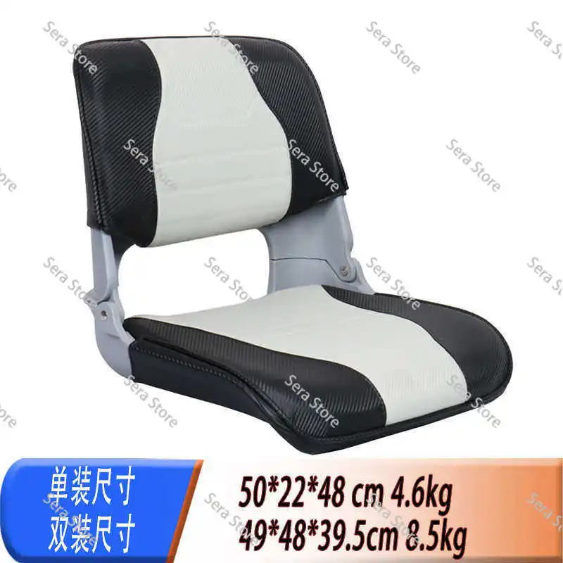 Marine Seat Yacht Speedboat Boat Anti-UV Waterproof Sun Protection Folding Seat Aluminum Alloy Assault Boat Seat