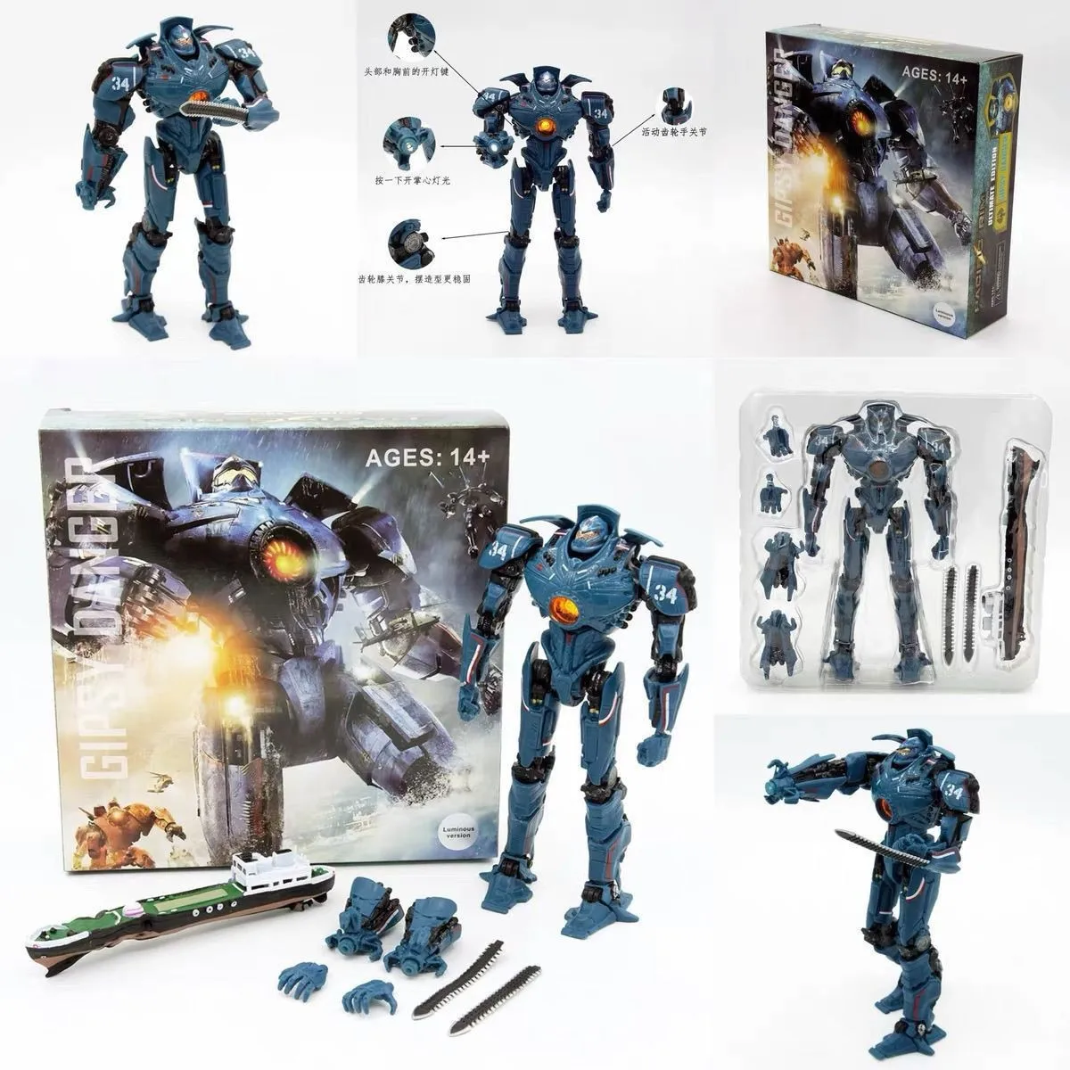 

Pacific Rim 2 Gear Joint Spaceship Glowing Version Danger Double Blade Wanderer Mecha Upgrade Version Can Do It Holiday Gift