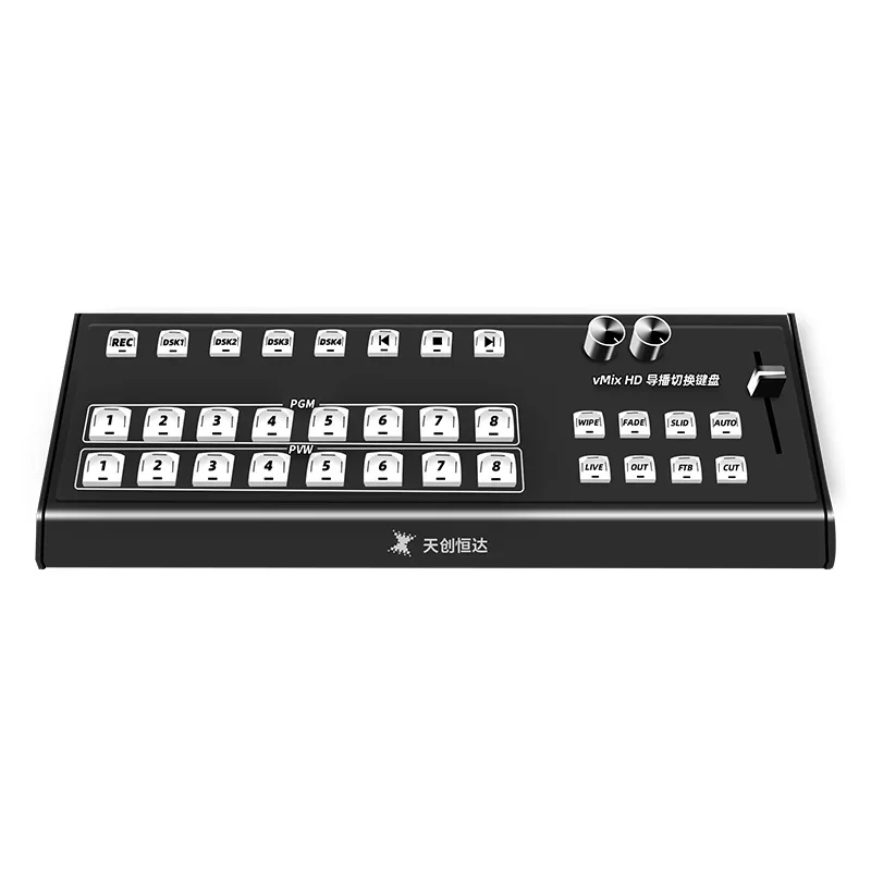 TC-08U Vmix HD Conductive Live Switching Keyboard 8-Channel Multi-Channel Table Control For Live Broadcast