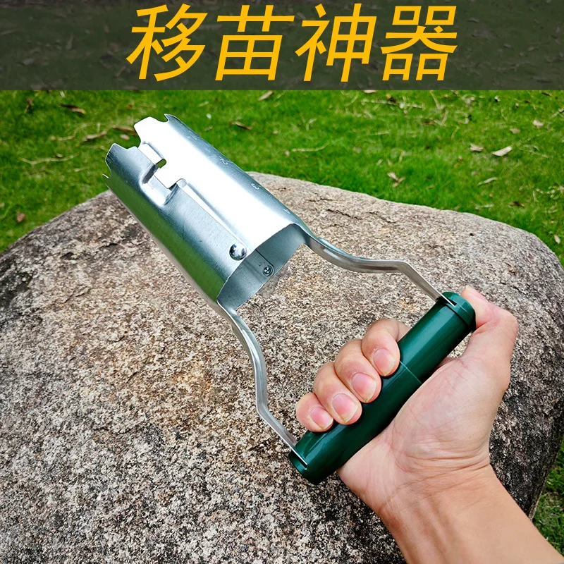 Agricultural tube transplant, vegetable planting, flower moving, punching, drilling and seedling digging artifact