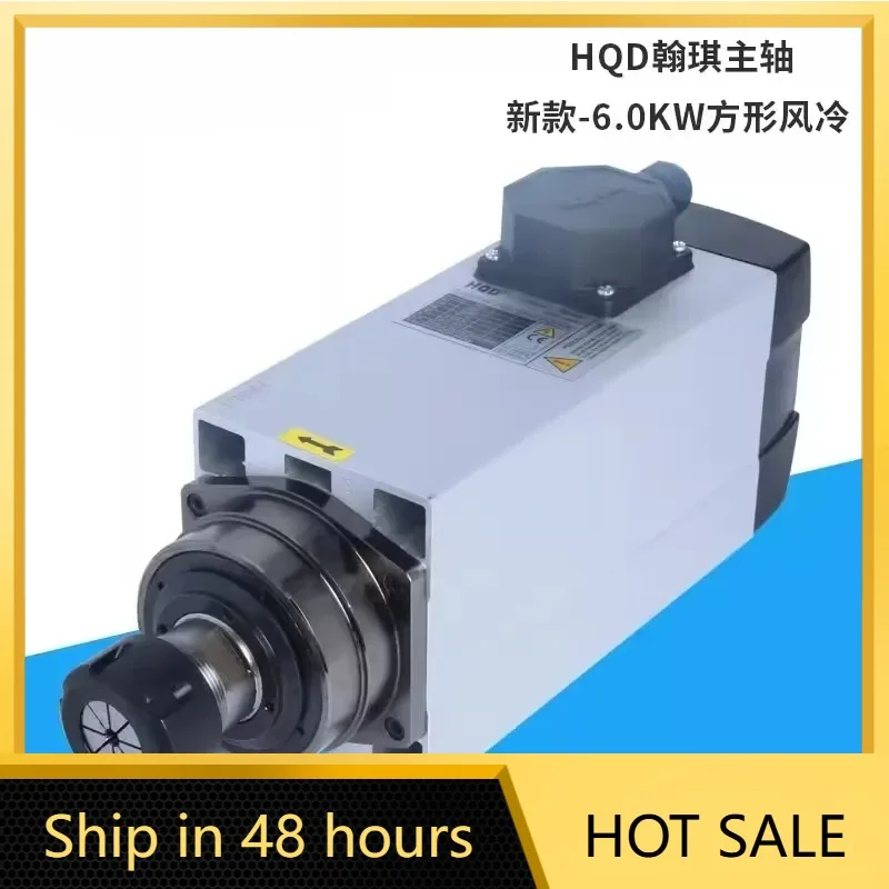 Hanqi A-ir-cooled Spindle 1.5kw 2.2kw 3.5kw 4.5kw 6.0kw 7.5kw Qiancheng Motor HQD Engraving Machine