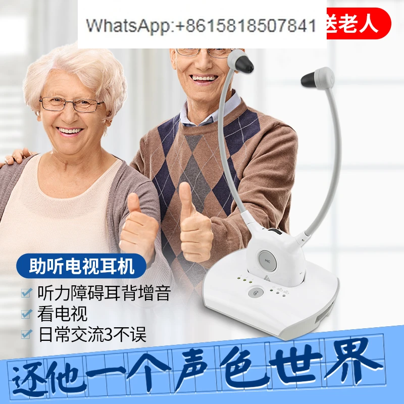 APH100 TV earphones wireless hearing aid earphones for the elderly 2.4G special earback machine for the elderly