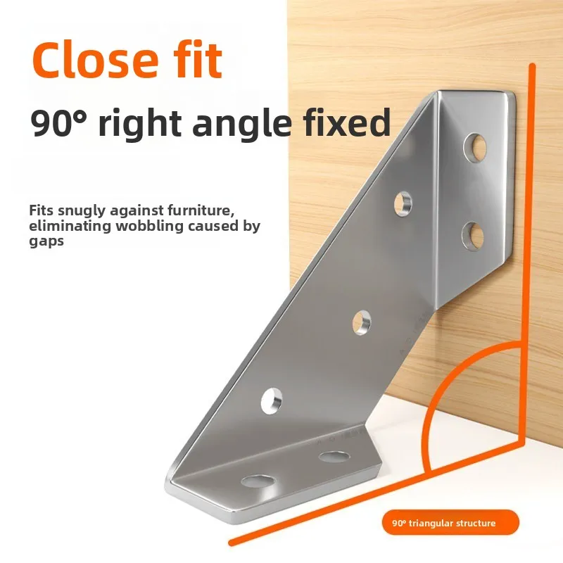 Thickened stainless steel corner code, multi-functional right angle holder, cabinet reinforcement hanging cabinet accessories