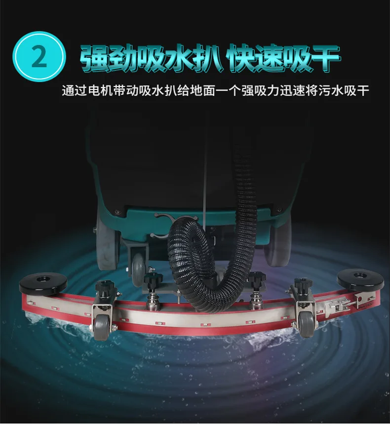 آلة التلاعب الروبوتية للغسيل والتجفيف من نوع البطارية الأوتوماتيكية آلة تنظيف الأرضيات في المصنع