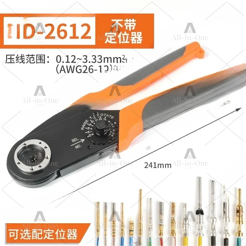 Heavy-duty Connector Pin Crimping Pliers M22520/1-01 Aviation Terminal Four-point Crimping Pliers HD2612