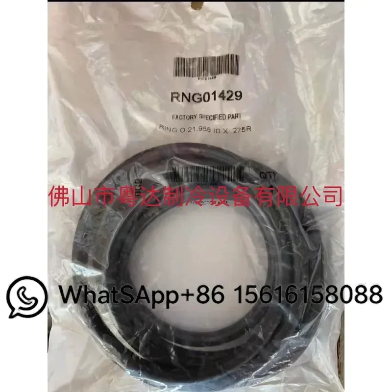 Centrifugal Compressor Seal Ring for TRANE AC RNG02123 RNG02145 RNG02121 O Ring Gasket Replacement Part HVAC Refrigeration