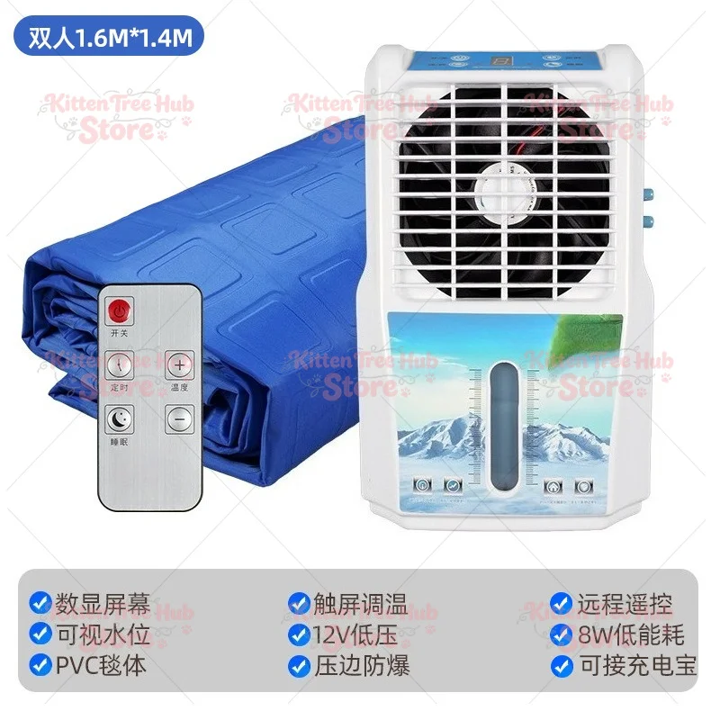 Water-cooled mattress water circulation cooling air conditioning fan home