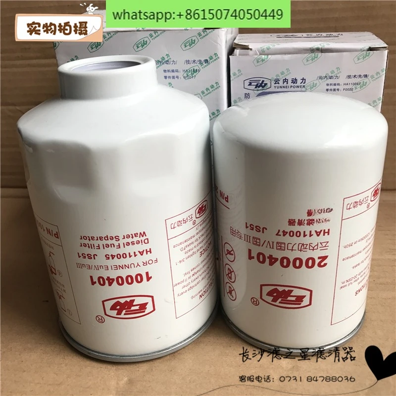 1000401 / 2000401   Yunnei Guowu Power EFI Filter Khusus Elemen Filter Pemisah Minyak-air