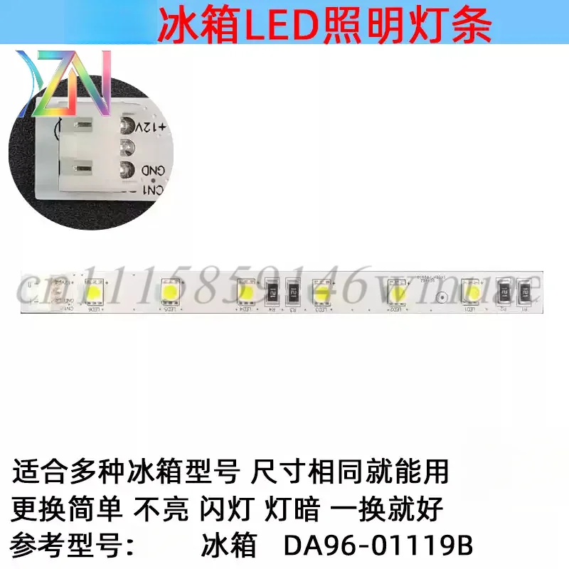 LED light board for Samsung refrigerator lamp, lighting for freezer and refrigeration compartment, accessory lamp DA96-01119B