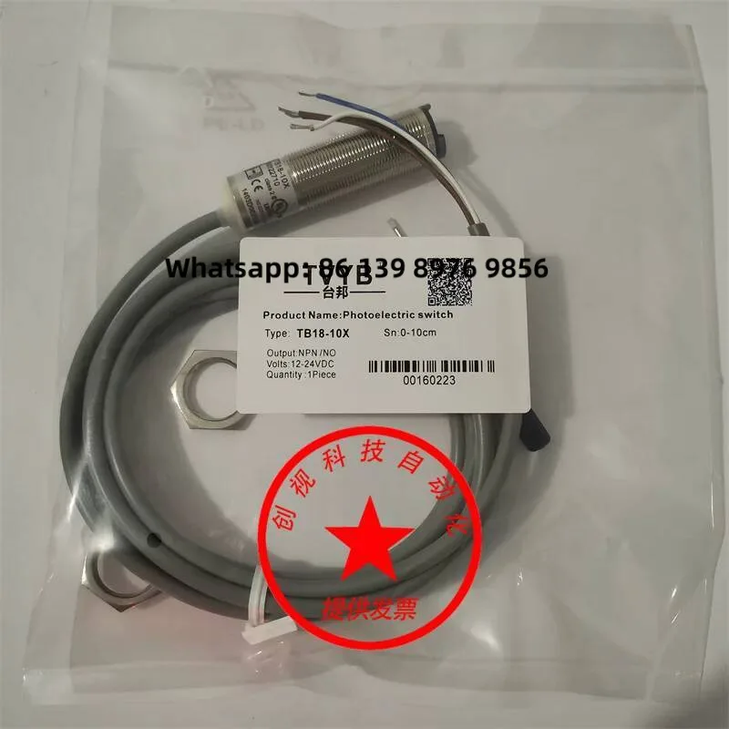 TVYP Photoelectric Switch TB18-10X TB18-15X TB18-20X TB18-50X