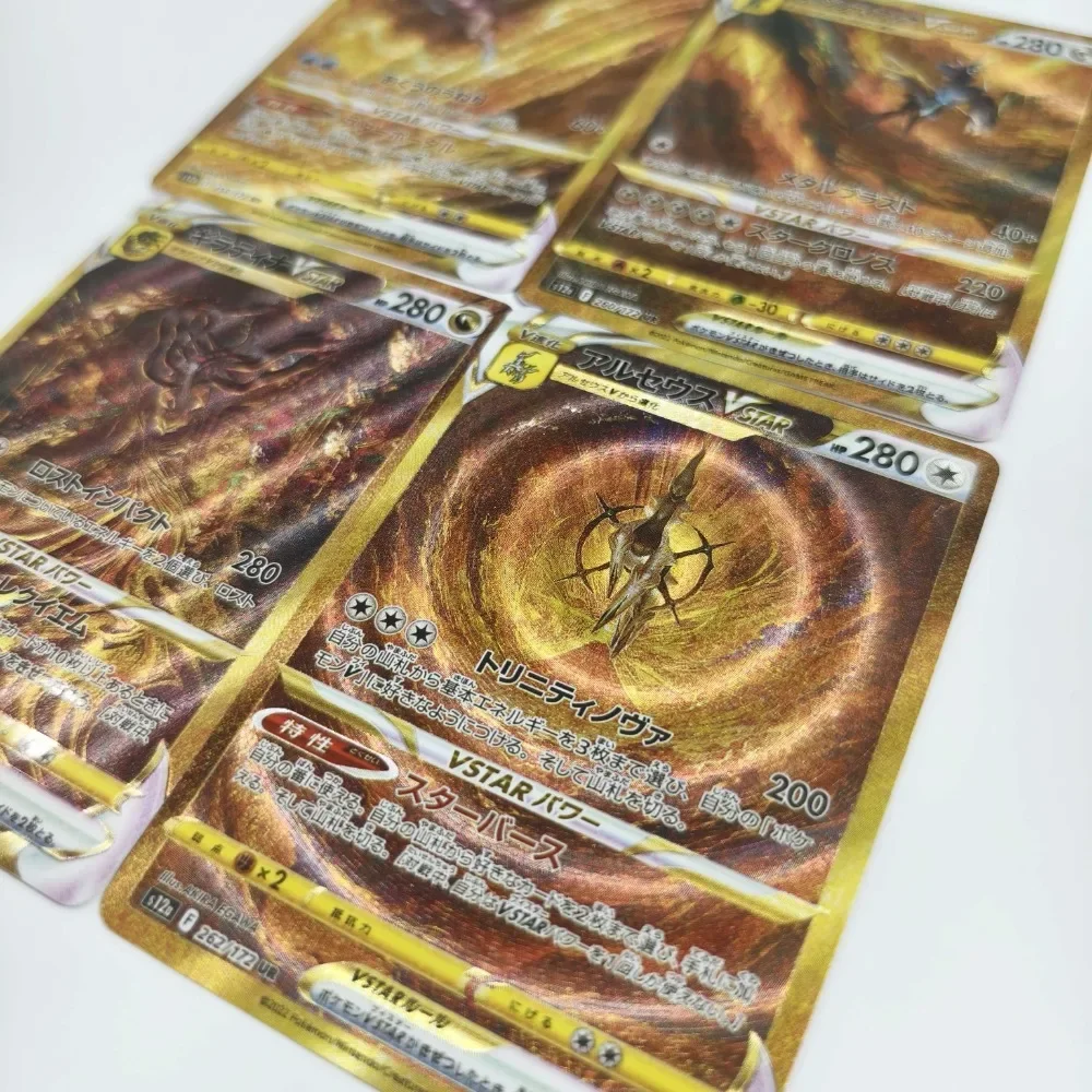 Diy 4pcs/set Anime PTCG Crown Zenith Series Refractive Texture