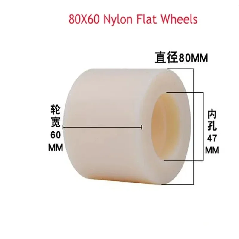 1pc Forklift Wheel Accessories Nylon Wheel Manual Hydraulic Truck Ground Bull Cart Lron Core PU Polyurethane Lifting Bearing