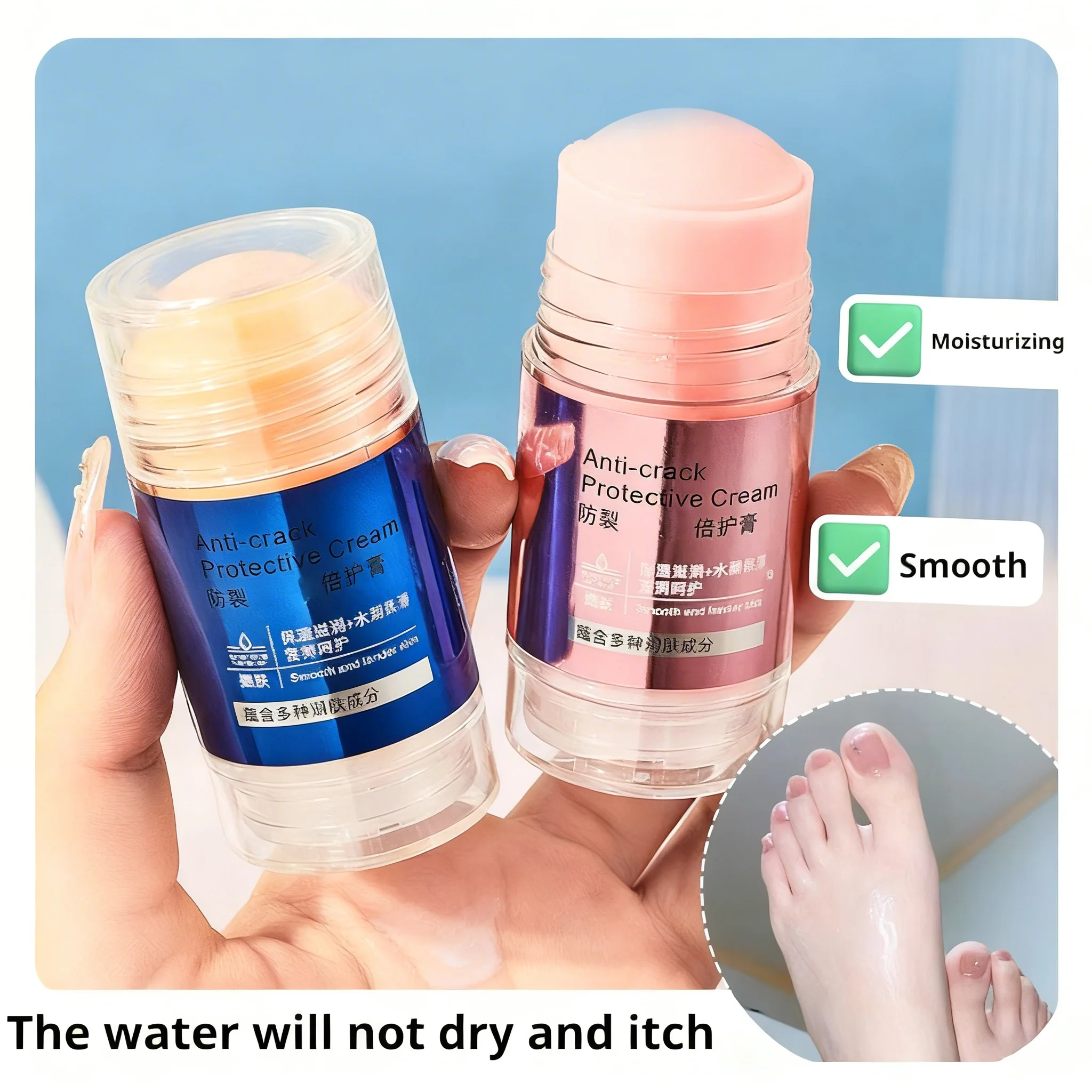 Anti Crack Foot Cream For Dry And Cracked Feet And Heels, Moisturizing Dry Feet And Heels, Preventing Your Feet From Cracking