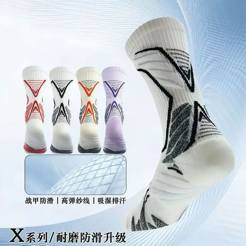 professional men's basketball sports socks towel sole long tube thickened spring summer american running training athletic socks