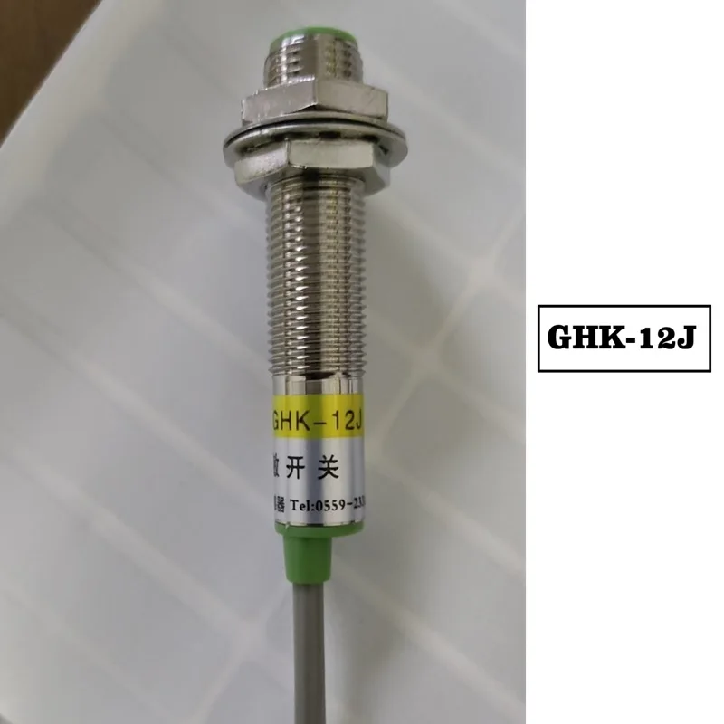 GHK-12J Magnetic Sensitive  Proximity Photoelectric Switch
