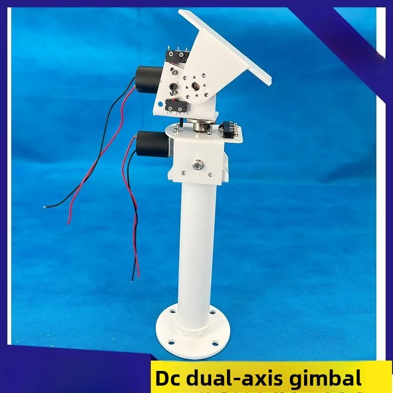 

DC dual-axis gimbal, solar tracking, large load and high torque, all X-axis and Y-axis