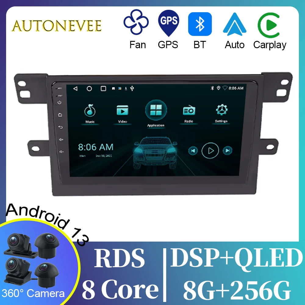 DSP For MAXUS T60 2017 - 2020 Video Player 5G WIFI Android Auto Car Radio GPS Navigation Multimedia Stereo Carplay No 2din DVD