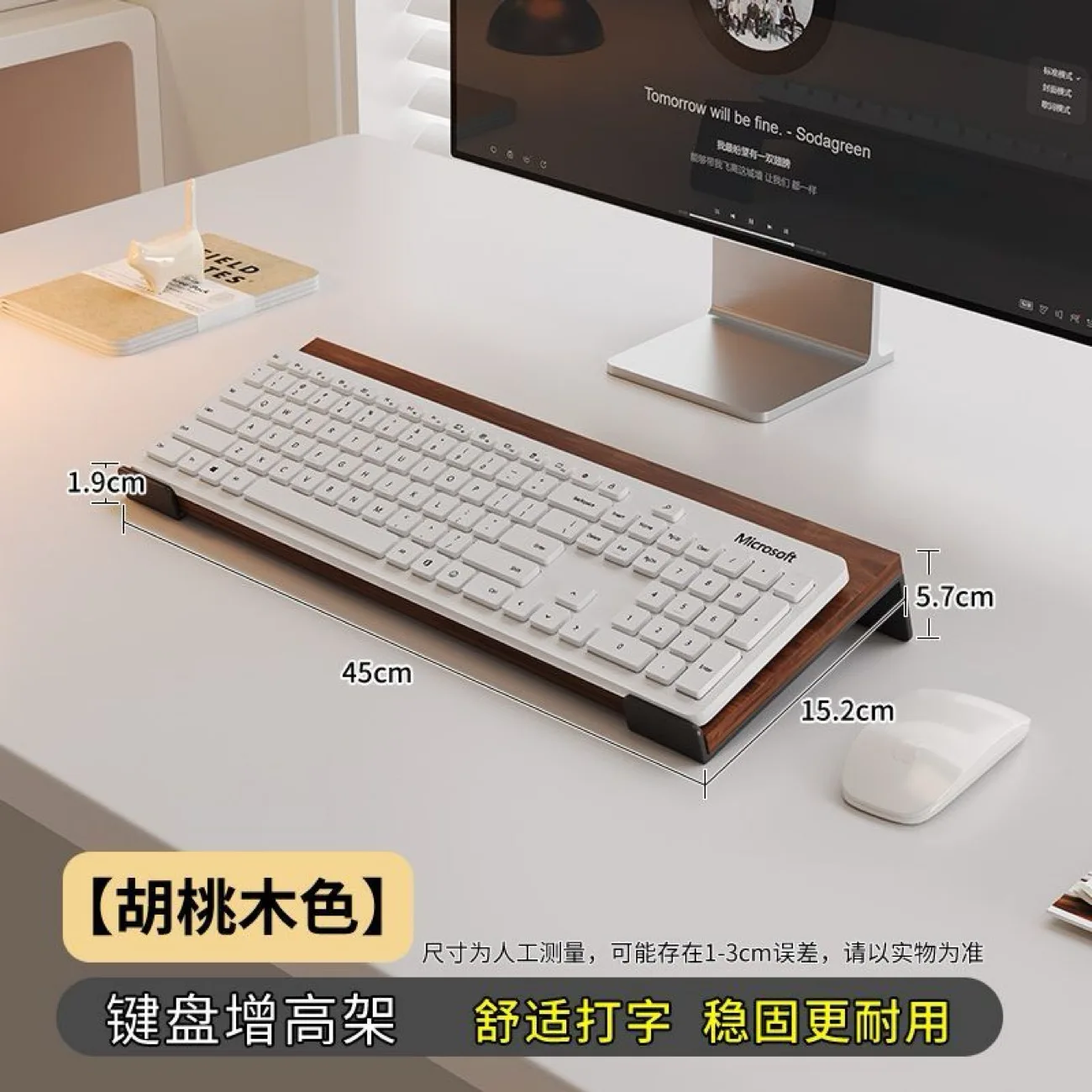 Keyboard stand, height increasing stand, office desk, desktop computer keyboard, tilt tray stand, desktop keyboard storage rack