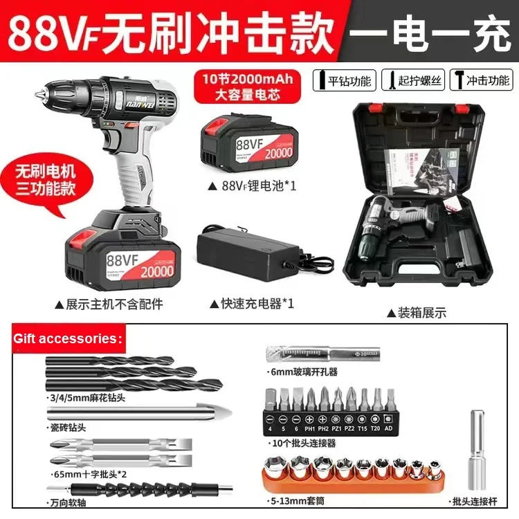 21V 42V 88V 48V 16V 12V Cordless Drill Electric Screwdriver Mini Wireless Power Driver DC Lithium-Ion Battery 3/8-Inch  80W