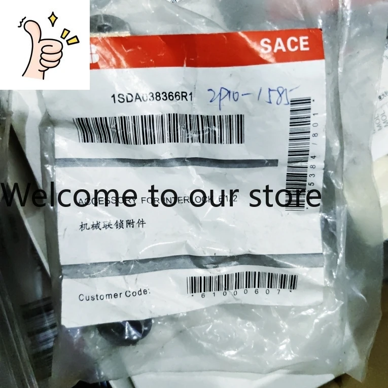 Abb Mechanical Inte…