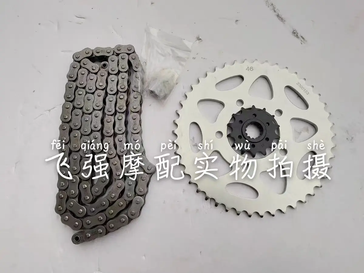 

Аксессуары для мотоциклов BJ600GS BN60I TNT600 Большая звездочка и маленькая шестерня BJ600GS-A Цепь приводной втулки