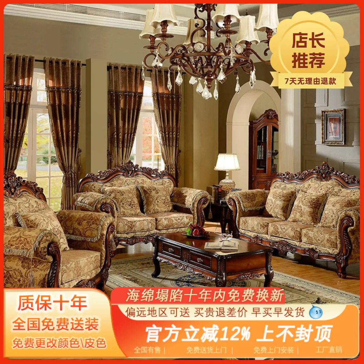 

European fabric sofa 123 combination solid wood carving flower living room set American small apartment removable and washable