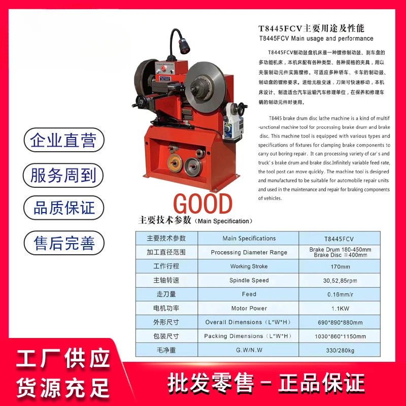 Reparación de discos de freno de torno de disco de tambor de freno máquina cortadora de disco de tambor de freno