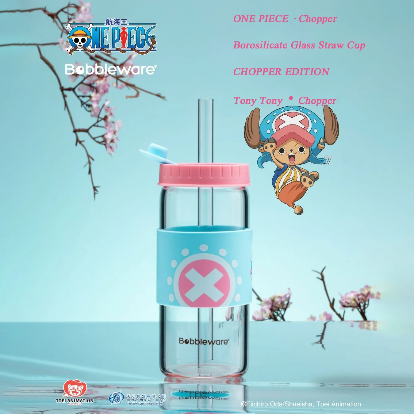 

1 шт. официально лицензированная соломенная чашка из боросиликатного стекла ONE PIECE Tony Tony Chopper | Герметичный праздничный праздничный праздничный подарок и нескользящий
