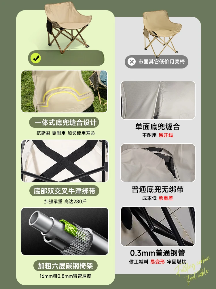 Outdoor folding camping portable lounge chair