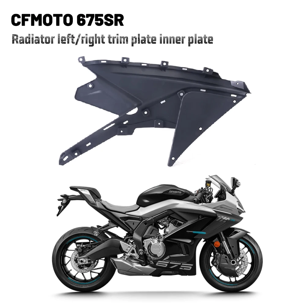 

Костюм для CFMOTO CF 675SR 675SRR оригинальные аксессуары CF650-10 радиатор левая и правая декоративная пластина внутренняя пластина