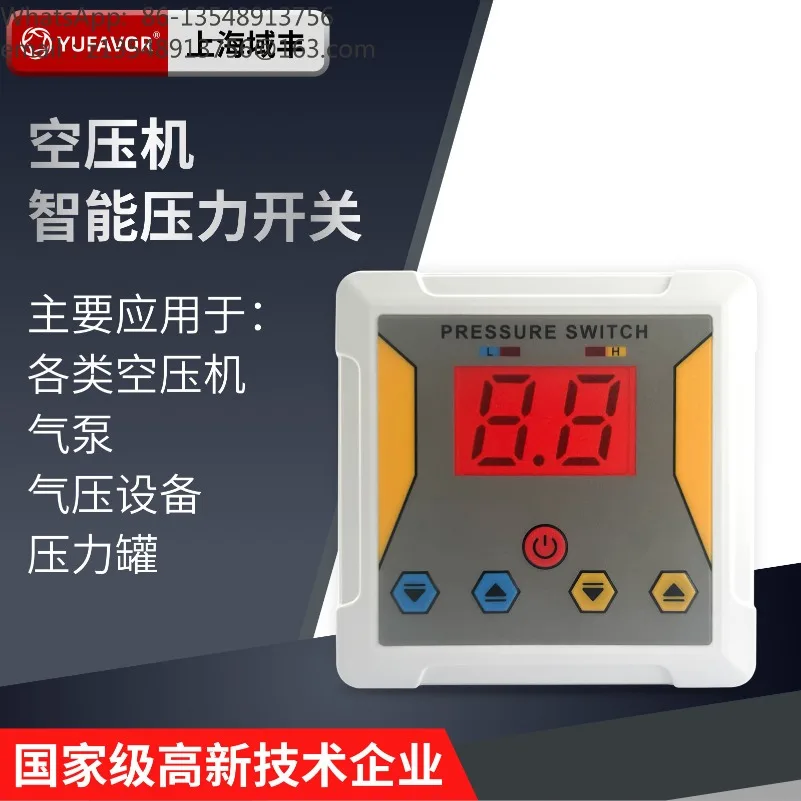 Digital Air Compressor Pressure Controller Smart Pressure Switch Precise Start Stop Replace Mechanical Controller