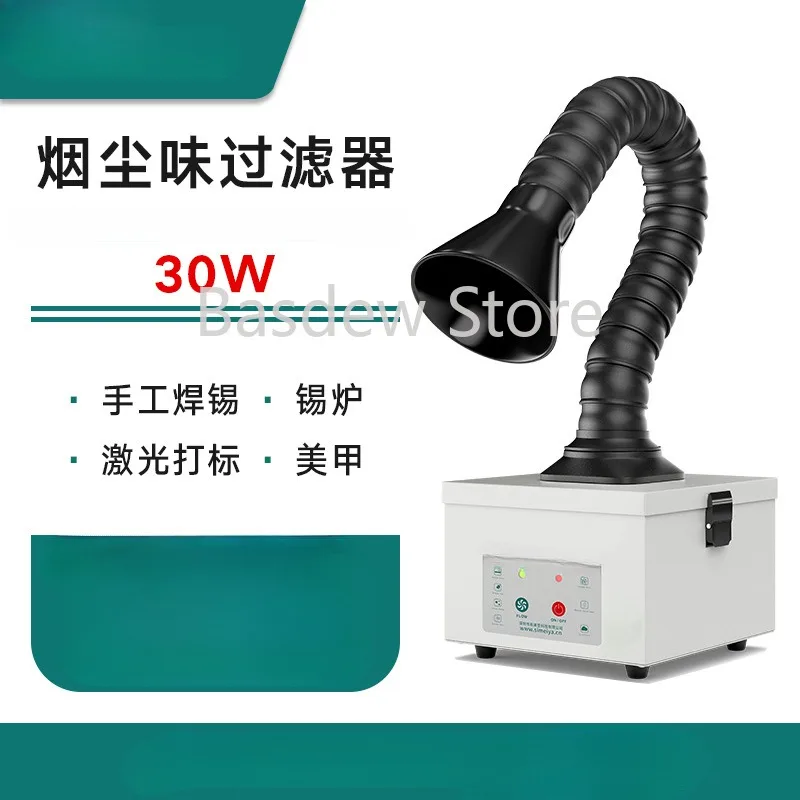 Mobile Small Smoke Purifier Soldering Iron Solder Laser Marking Smoking Machine Assembly Line Operation Smoke Ventilator