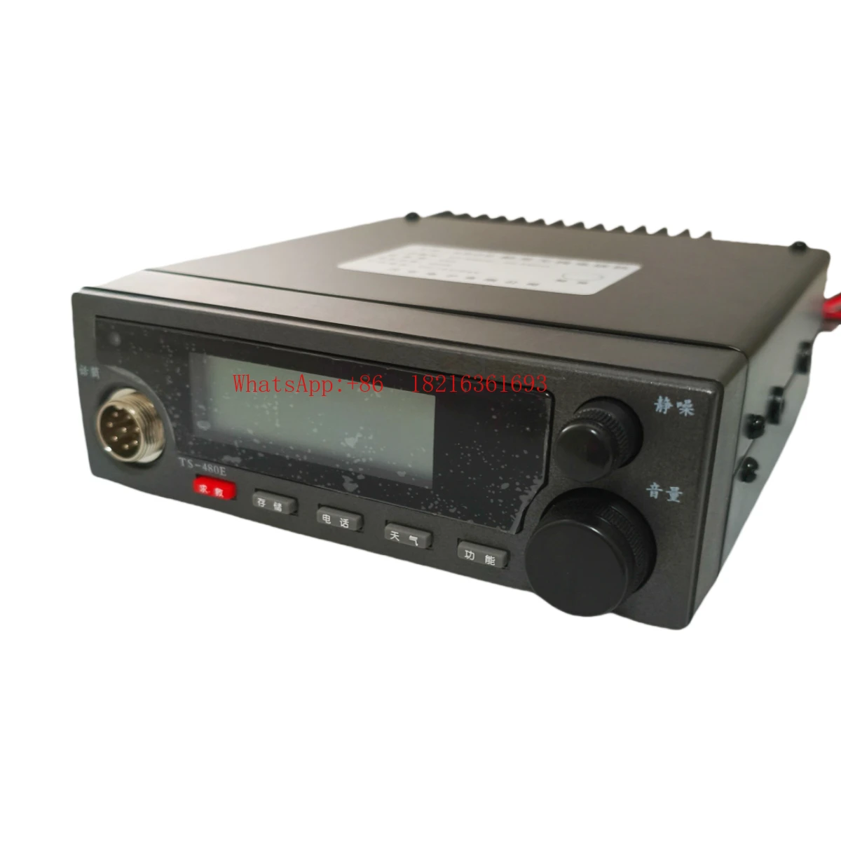 

Ship Intercom TS-480 with Paging Function, Original Wireless Intercom