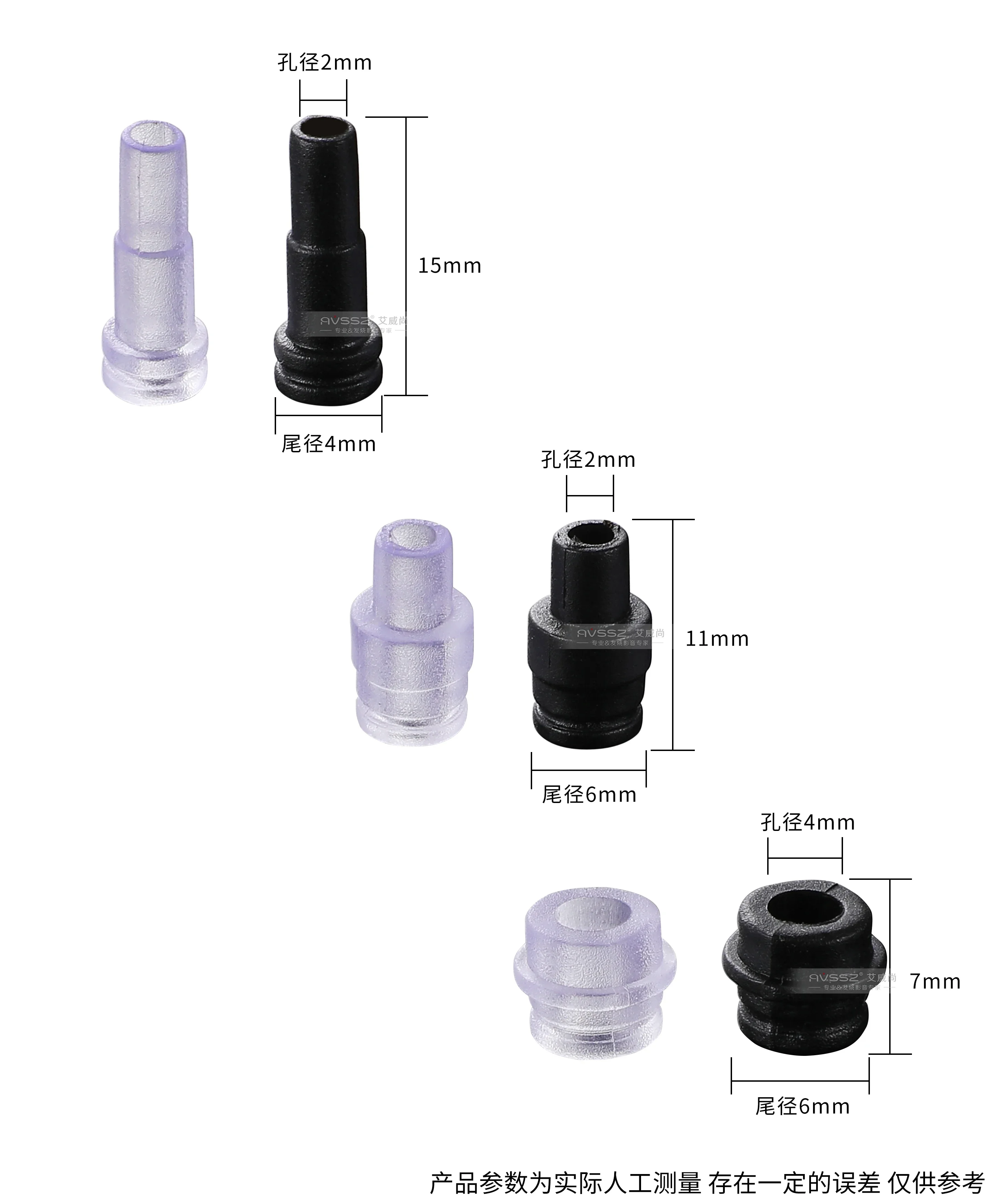 3.5mm Jack 1/8' Earphone Plug Tail Sleeve Protective Sleeve Fever Repair DIY Silicone Tail Tube Available Cable Tail Diame2 4mm