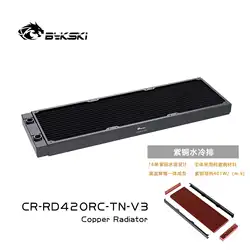 Bykski 42cm 420mm 3 x 14cm Copper Radiator Liquid Water Cooling B-RD420-TN-V3