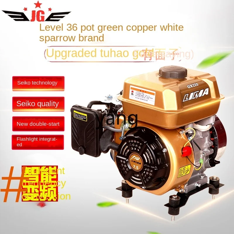 LXL electric two wheeled two tricycle four wheeled sedan variable frequency range extender