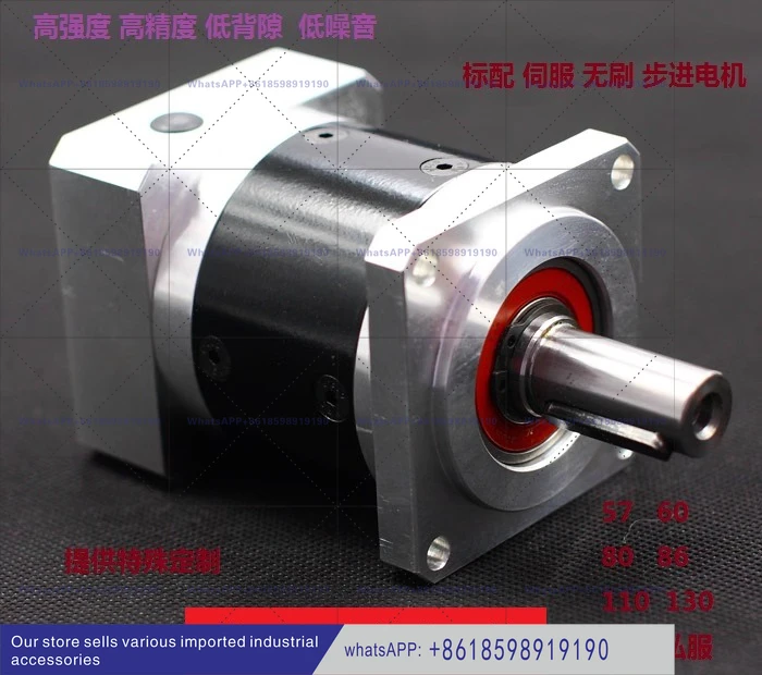Gear reducer configuration stepper motor servo motor 4057608086110130180