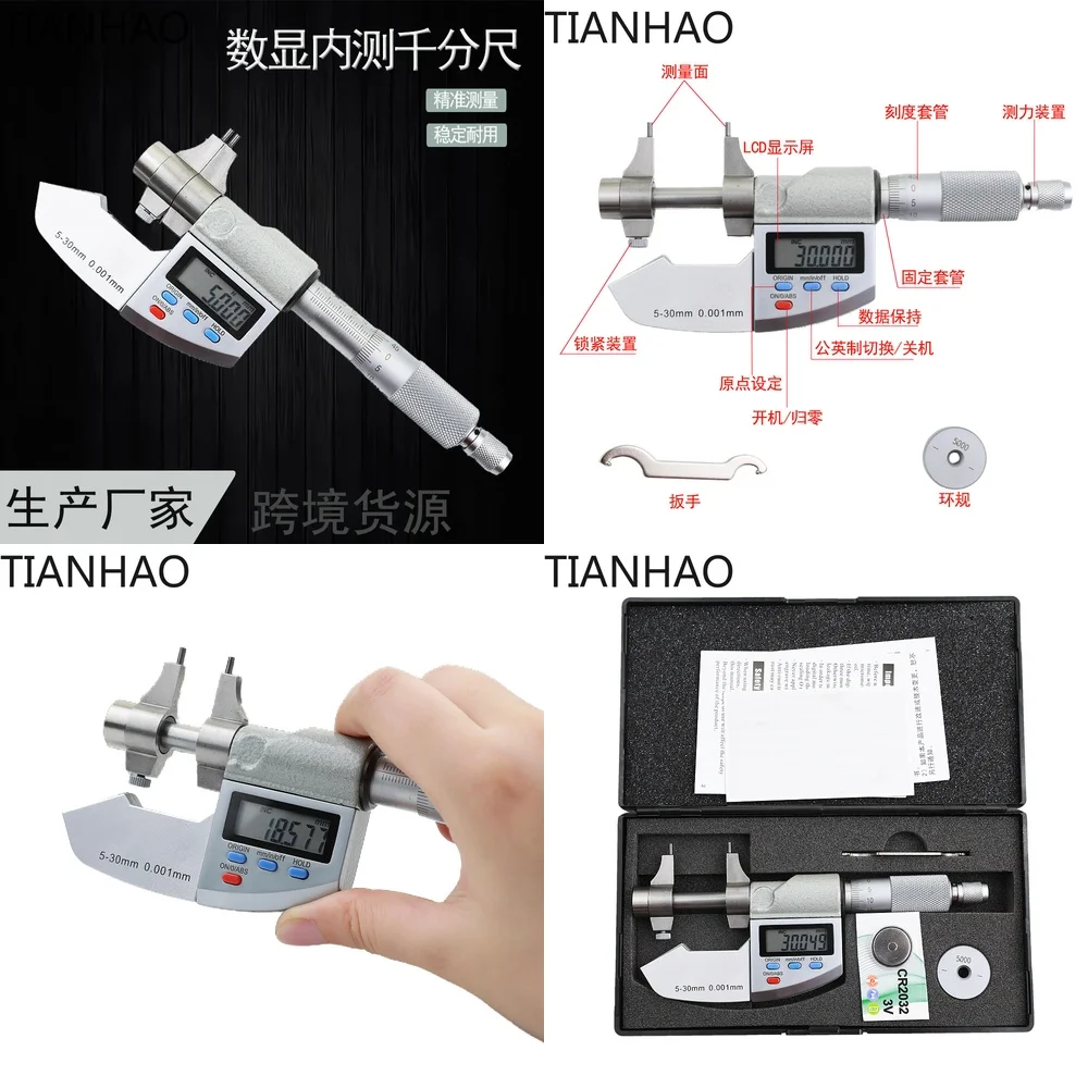 New High-Precision Electronic Digital Inside Micrometer with Graduated Scale 5-30 mm and 25-50 mm 0.001 mm Resolution