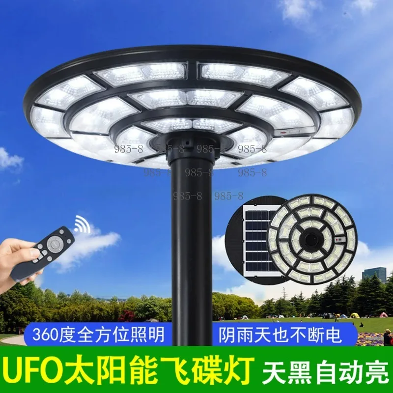 All-in-One UFO Round Solar Street Light Outdoor Waterproof LED Lamp For Park Garden Community Household Road Lighting