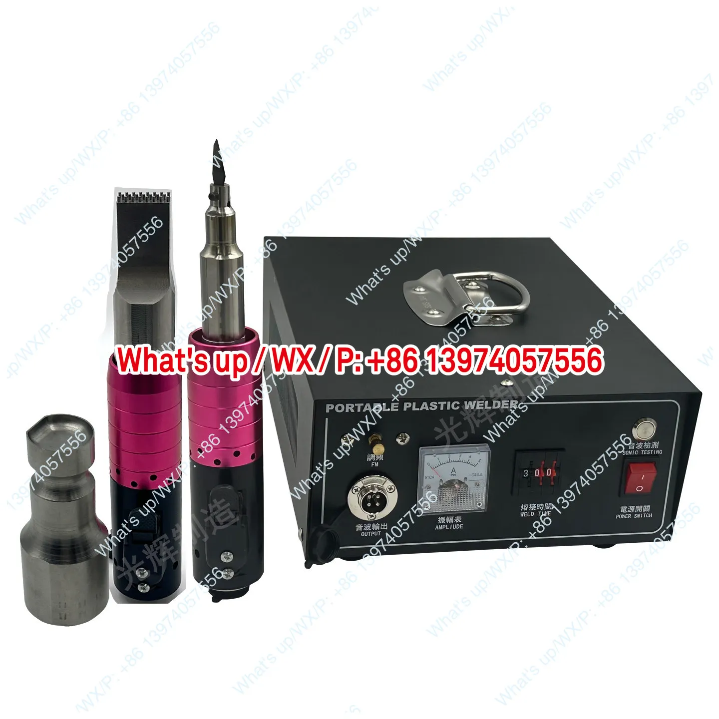 Handheld ultrasonic spot welding machine, car piercing door panel PPPVC manure belt quilt dotted webbing positioning welding