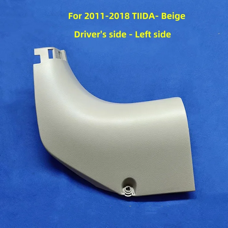 For Nissan 2011-2018 TIIDA SENTRA Front A-pillar lower panel Instrument panel side trim panel U-shaped threshold plate