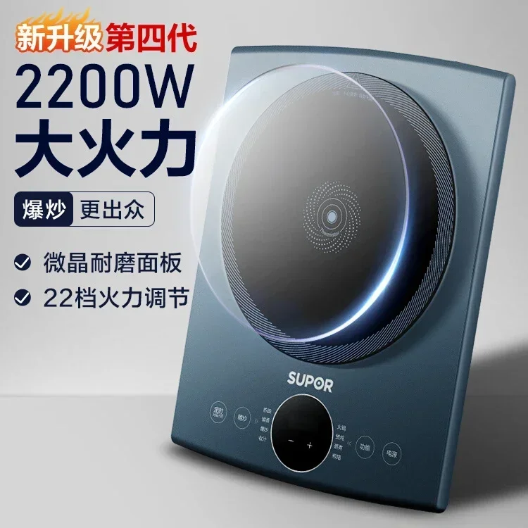 Subor Induction Home New Multifunctional Integrated Smart High Power Wok Special Oven induction cooktop