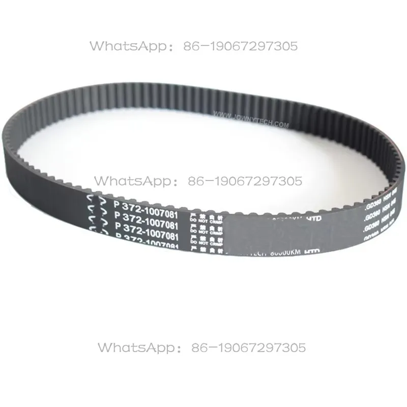 Applicable To Chery QQ SWEET QQ3 QQ6 372 472 0.8 1.1Timing Belt Set  Engine Toothed 372-1007081 372-1007030