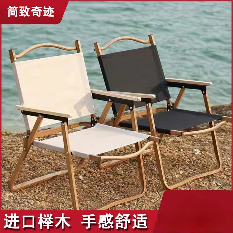 

Outdoor folding chair portable camping backrest picnic fishing stool beach chair camping outdoor furniture